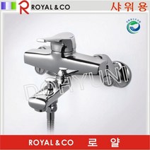 로얄토토/샤워수전/ RBS100/로얄앤컴퍼니/샤워수전, 1개
