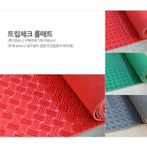 트립체크롤매트_그레이120x100, 그레이