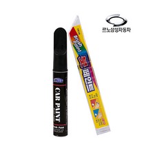 일신 카페인트, 삼성 (붓펜) 10 - BPE 2차용