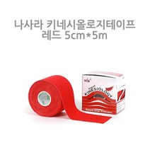 나사라, 레드, 1개