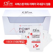 씨에스랩 파워리페어 재생크림 (100개입), 1개