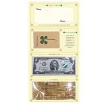 [럭키심볼] 2달러 네잎 황금지폐 10종 중 택1, 2달러-네잎클로버-천상운집