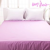 베딩코리아 알러지케어/ 순면100% 침대.매트리스 홋-커버 / 호텔및 숙박업소 전문용!, 바이올렛