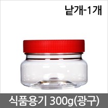 뉴마켓 식품용기300g(광구), 450ml