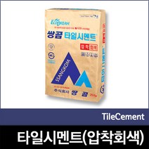 시멘트20kg 제품정보