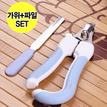 애견 발톱가위 손톱가위 손톱깎이 바리깡 이발기 파일, 랜덤
