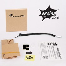 빠밤 구글카드보드 VR 패키지, 미조립M패키지