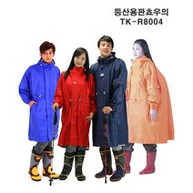 조아몰 등산용 판쵸우의 비옷 우비 바람막이 등산용우의 등산용판쵸, 등산용판쵸우의오렌지