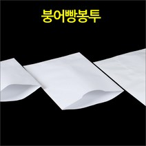 뉴마켓 붕어빵봉투 종이봉투, A350-붕어빵봉투 소-100개, 1개, 100개