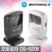 모토로라 DS-9208 레이져 바코드스캐너 (사은품증정), DS-9208 2D PS/2타입