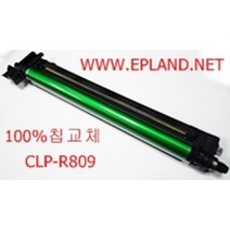 삼성 칼라 복사기 재생토너 CLT-K809 C809 M809 Y809 CLX-9201NA CLX-9301NA CLX-9251NA 칼라복합기토너 비정품토너, 드럼 또는 토너, CLT-R809 드럼유닛, 1000개