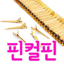 삼화 핀컬핀 기타뷰티소품 랜덤발송 50개, 랜덤 발송, 1세트