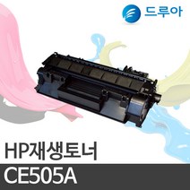 HP CE505A P2035 P2055 N DN X D, P2055n 검정, 완제품 1개