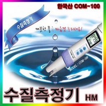 휴대용EC/TDS전도도측정기 COM-100 수질측정 온도계