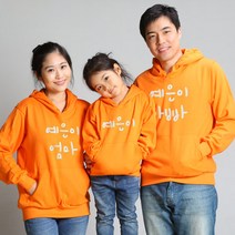 천사티 후드티 원하는문구로 제작 가족티셔츠