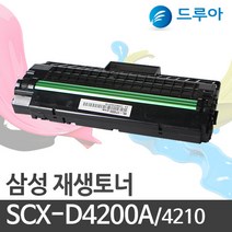 삼성전자 SCX-D4200A SCX-4200 XCS-4210 SCX-4210R, SCX-4200 검정, 완제품 1개