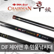 DIF 체어맨 후 민물낚시대, 18칸