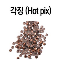 각징/네일/큐빅/보석/핫픽스/아크릴스톤/스톤/하피스, 1, 각징-브라운-4mm