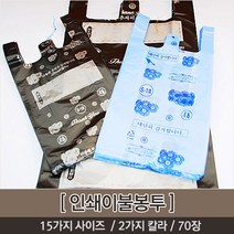 오케이유원 인쇄이불봉투, (70장), 1개