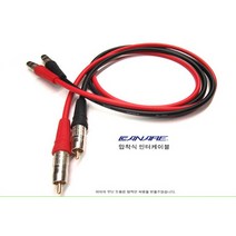 카나레 RCA 신호선 GS6 인터케이블 압착식 1조, RCA GS-6, 4M