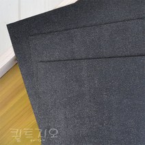 가방 바닥- 대(검정-가로50세로35) 두께 1.5mm, 1000