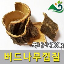 버드나무껍질(300g)-국내산, 300g, 1