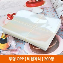 [포스터포장비닐] 포장봉투 OPP(비접착식), OPP, (30X40) 200장