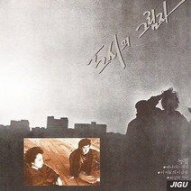 (CD) 도시의 그림자 - 떠나가는 계절, 단품