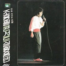 (CD) 조용필 - NHK 콘서트 실황음반, 단품