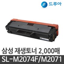 삼성전자 SL-M2074F SL-M2026 SL-M2026W SL-2073FW, SL-M2078FW 검정, 완제품 1개