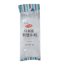 주방용품쇼핑몰 이라이프위생수저_LSB 잡화점, 본상품선택