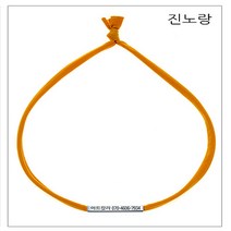 니피키즈 [KC인증][깊은 각인]아트칼라 써지컬스틸 미아방지목걸이 미아방지 목걸이, 진노랑, 1개