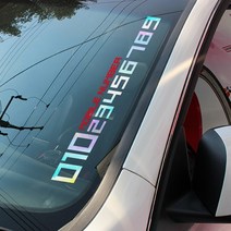 루키마켓 자동차 주차 번호 스티커 특수지 대형, PN01 (홀로), 1개