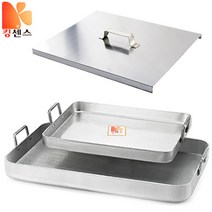 킹센스 양은 떡볶이판 뚜껑, 양은 높은 떡볶이판(3T)-소