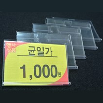 피오피나라 스윙홀더, 스윙홀더 (10개입)