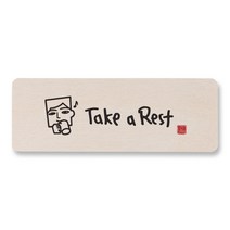 1AM 캘리그라피 도어사인 직사각 14 x 5cm, Take a Rest (남자), 1개