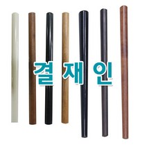[365CN] 결재인 도장, 규격, 장세봉-흑단목(5 * 6mm)
