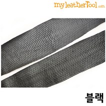 가죽공예 - 천연 물뱀 가죽 (무광), 블랙