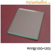가죽공예 - 뒷면 마감 및 손피할용 유리판 두께 8T, 미디엄 (100*120)