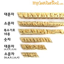 마이레더툴 개인불박(이니셜) Medium M-필기체, 개인불박(이니셜) Medium M-필기체->, 소문자” class=”wr-img”></a></div></div></div></div><div class=