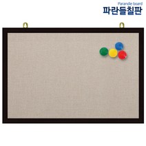 자석페브릭게시판, 베이지색원단+블랙, 40x30cm