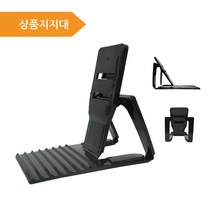 상세정보별도표기 썬더딜 상품지지대 상품진열 마트용품 지지대 상품받침대, 검정, 1개