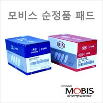 순정브레이크패드 쏘렌토09 후륜패드 58302-2PA00, 블루, 1개