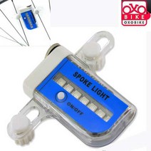 자전거라이트 휠라이트, 1개