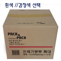으뜸화학 쓰레기봉투 배접, 검정 특대 300장, 1박스, 1개
