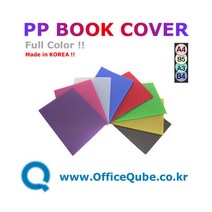 [오피스큐브] 오피스큐브 제본표지 PP 0.45mm 사선 A4 코라미/카피어랜드, PVC(200mic-투명B5)100매