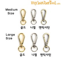 가죽공예 - 원형 개고리 *개당가격* 사이즈2가지/칼라3가지, 골드 - Meidium