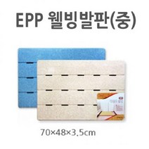 [롯데이라이프] 웰빙다용도발판 중, 블루, 1개