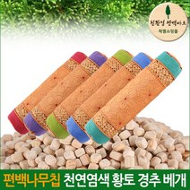 [친환경 편백아트] 편백나무칩 황토 경추베개 4종택1, 연녹