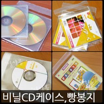 영상몰 CD케이스 DVD케이스 포장 OPP접착봉투 200매, 01_슬림케이스용